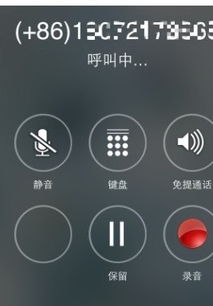 边做边打电话录音，边做边打电话录音的软件
