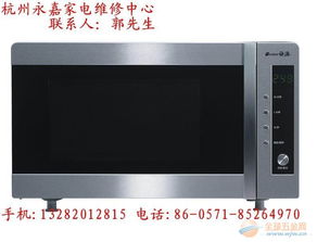 美的微波炉维修，美的微波炉维修服务电话