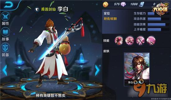 最牛逼的游戏名字王者荣耀游戏名字大全