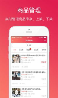 智掌柜会员价怎么设置