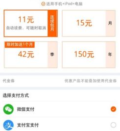 有哪些消费是可以用手机话费余额支付的?