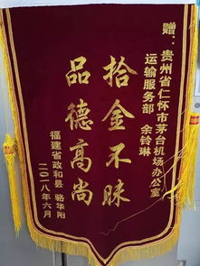 高尚品德，高尚品德英文