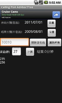 电话助手，电话助手iOS14