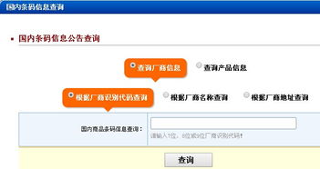 什么软件可以扫二维码出答案