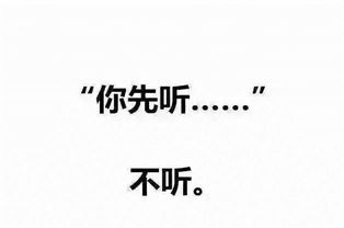 拒绝别人的句子，拒绝又不伤人的句子