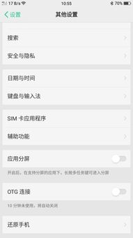 oppor17怎么恢复出厂设置，oppor11手机怎么恢复出厂设置