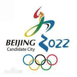 2022奥运会，2022奥运会开始时间和结束时间