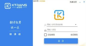 翻译1，翻译111