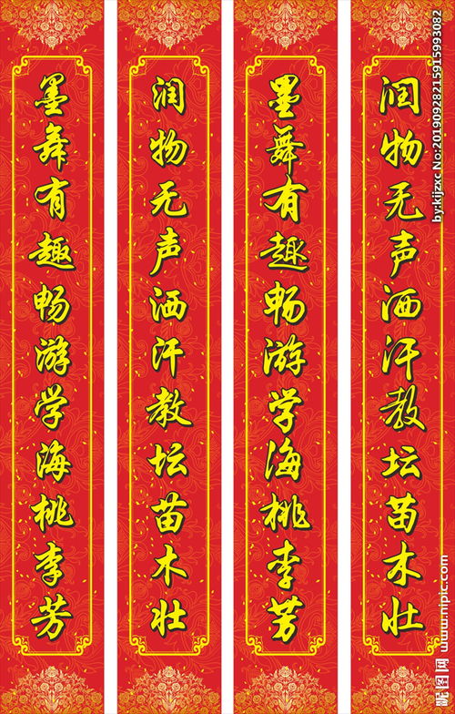 丧父大门对联怎么写?