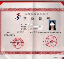 大专学历怎么自考