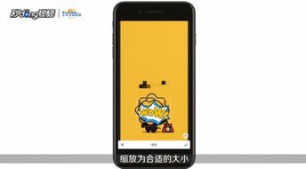 苹果手机怎样给相片打马赛克