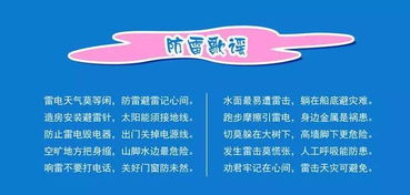 雷电的形成原理，被雷劈过的人有什么好处