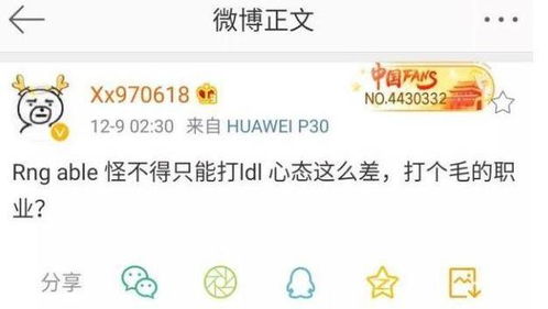 厚望中厚的意思，厚望解释和意思