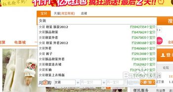 淘宝店铺介绍怎么写呢?要有创意新颖(卖女装的)