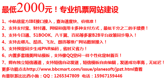 旅游中的同业和直客分别是什么意思