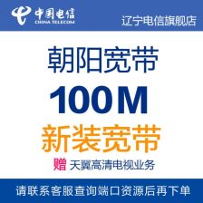 电信无线网登陆界面网址