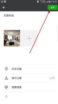 微信朋友圈说说