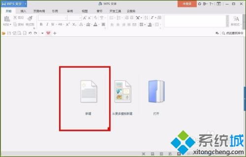 word不小心关掉没保存怎么办