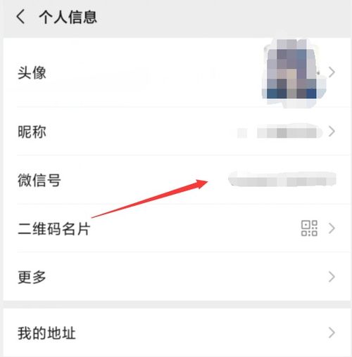 微信号只能改一次吗