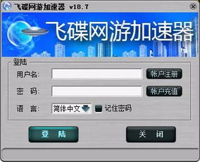 代理服务器免费，免费的代理服务器地址和端口