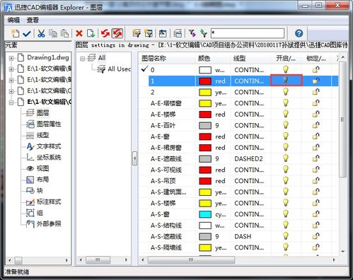 ps新建图层快捷键是什么