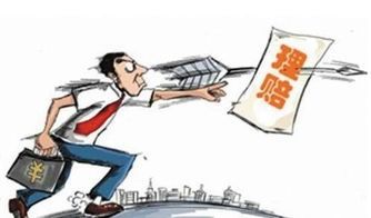理赔是什么意思，快递理赔是什么意思
