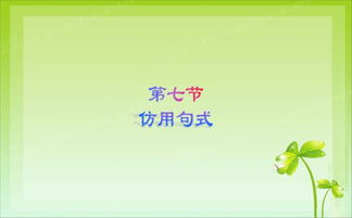 平声和仄声是什么意思
