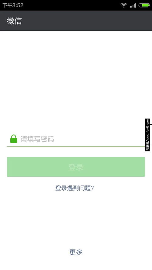 怎么申请第二个微信号