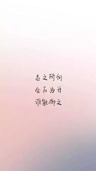 微信说说心情句子简短