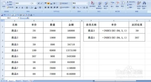 顿号的用法及举例，冒号的用法及举例