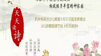 书湖阴先生壁拼音版，书湖阴先生壁拼音版图片