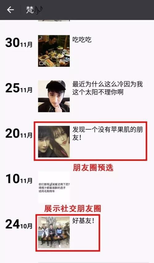 出差朋友圈配文，出差朋友圈配文励志