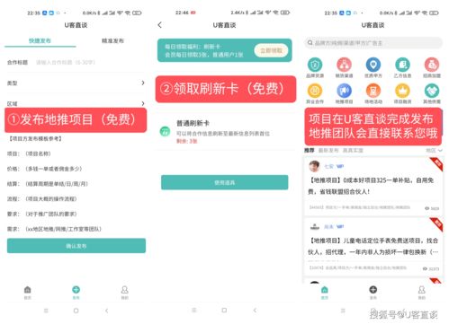 地推什么意思呀?