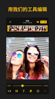 ImgPlay，imgplay安卓版下载