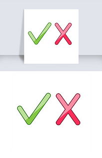 叉符号，iphone怎么打√和x