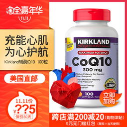 kirkland是一个服装品牌吗?