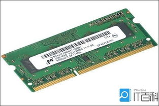 惠普笔记本内存条那个好16g