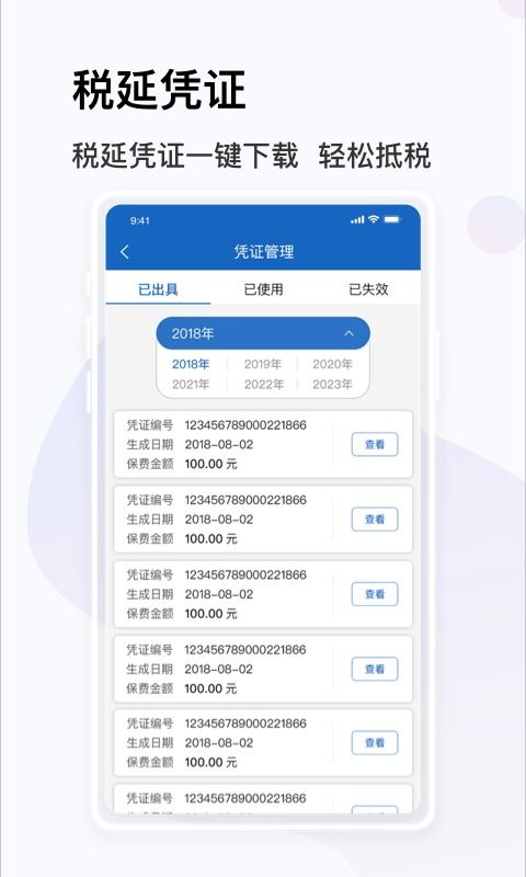e账户是什么，e账户是什么后四位