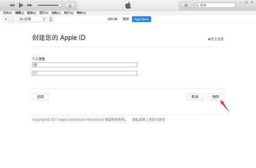 苹果id登录不上去怎么回事，为什么账号密码全对却登不了