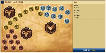 重生细胞里的蜘蛛符文怎么获得