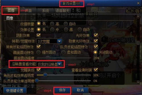 dnf心意点，dnf心意点怎么一天刷满