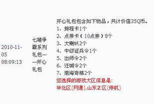 没收没拼音是