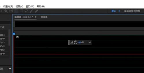 au怎么录音，au怎么一边放伴奏一边录音