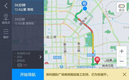 高德地图车机版和手机版的区别是什么