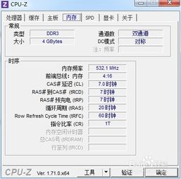 怎样查看主板BIOS的版本?
