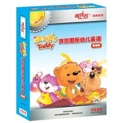 teddy怎么读，teddybear怎么读