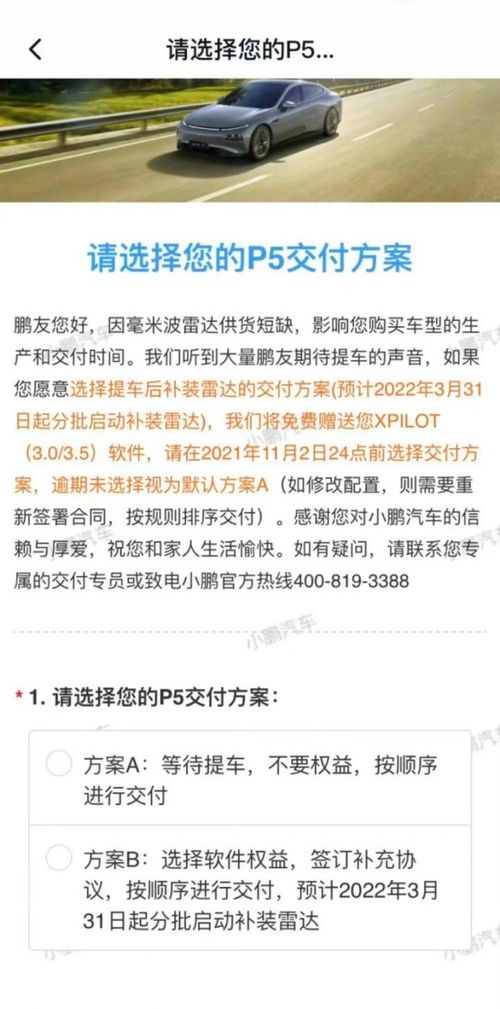 上车补票是什么意思，少买两站上车补票是什么意思