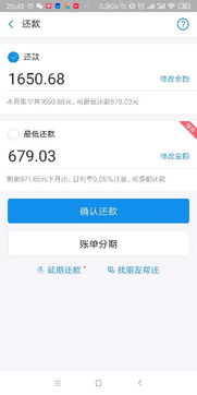 花呗年利率多少，花呗借钱利息多少钱