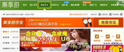 玩游戏赚钱网站，玩游戏赚钱网站排行榜