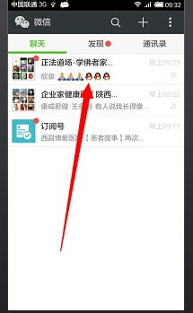 怎么建微信群当群主，怎么样创建微信群